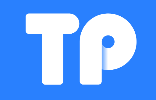 TP钱包的安全性与可靠性深